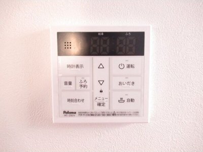 【設備】 | 竹林メゾネットⅢ東