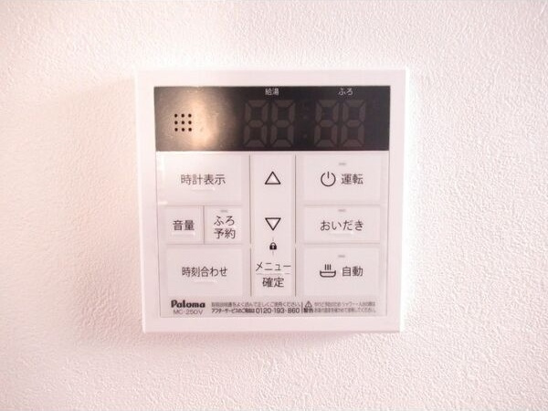 【設備】 | 竹林メゾネットⅢ東