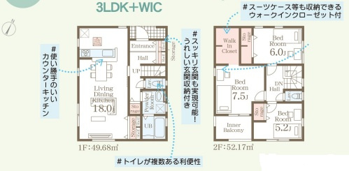 リーブルガーデンうるま市前原