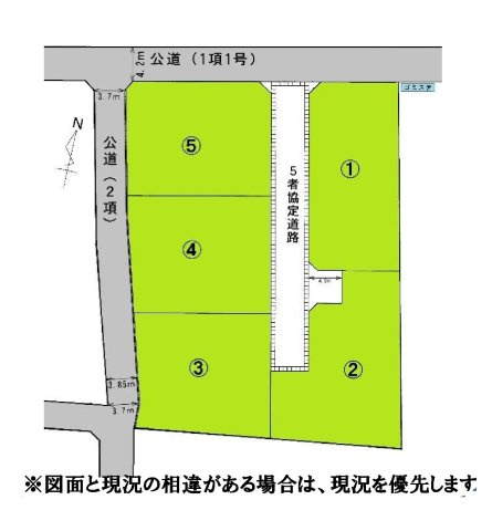 前橋市女屋町　土地　3号地
