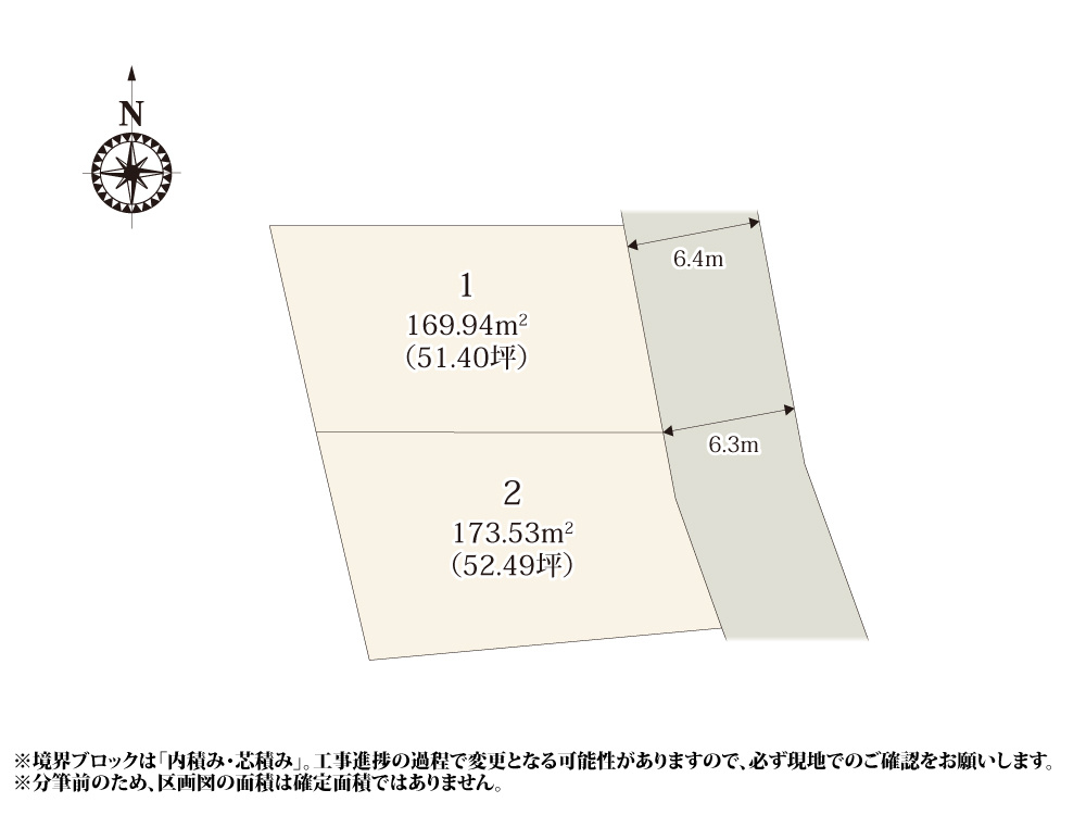 【区画図】 | 前面道路は幅員約6.3mのため、車の出し入れも楽々♪周辺は落ち着いた雰囲気の分譲地なので、ゆったりと過ごせそうですね。
