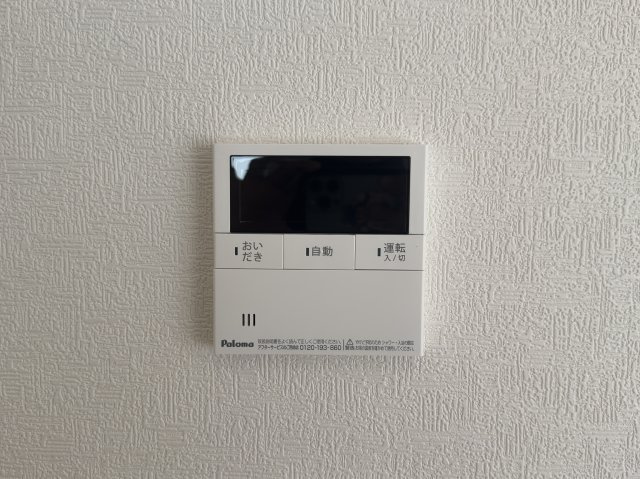 うるま市与那城屋慶名　第6（全4棟）3号棟の設備|3号棟　ワンタッチ給湯設備♪