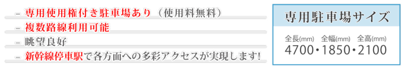 エルズ新横浜【仲介手数料無料】