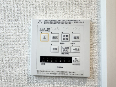 【設備】 | D-blanc