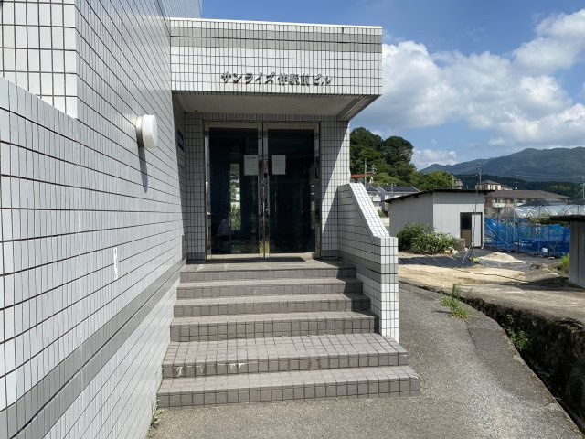 サンライズ伴駅前ビルのエントランス