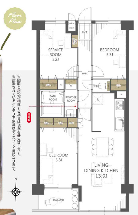 ライオンズマンション徳丸