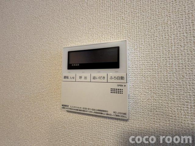 アヴェニールのセキュリティ