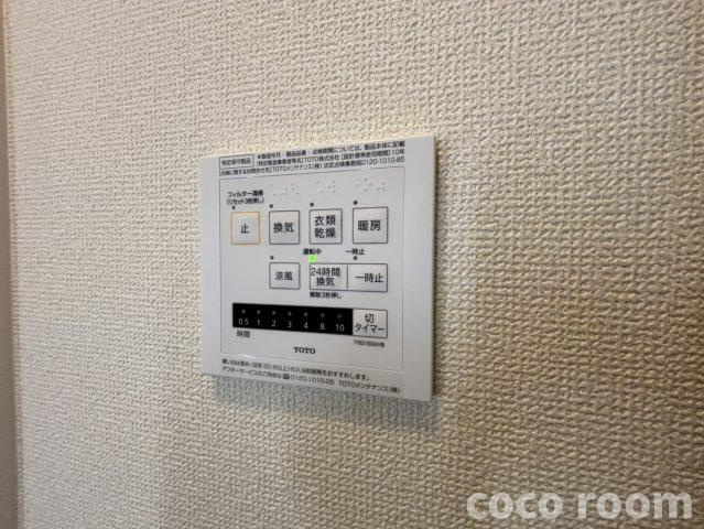 アヴェニールの設備