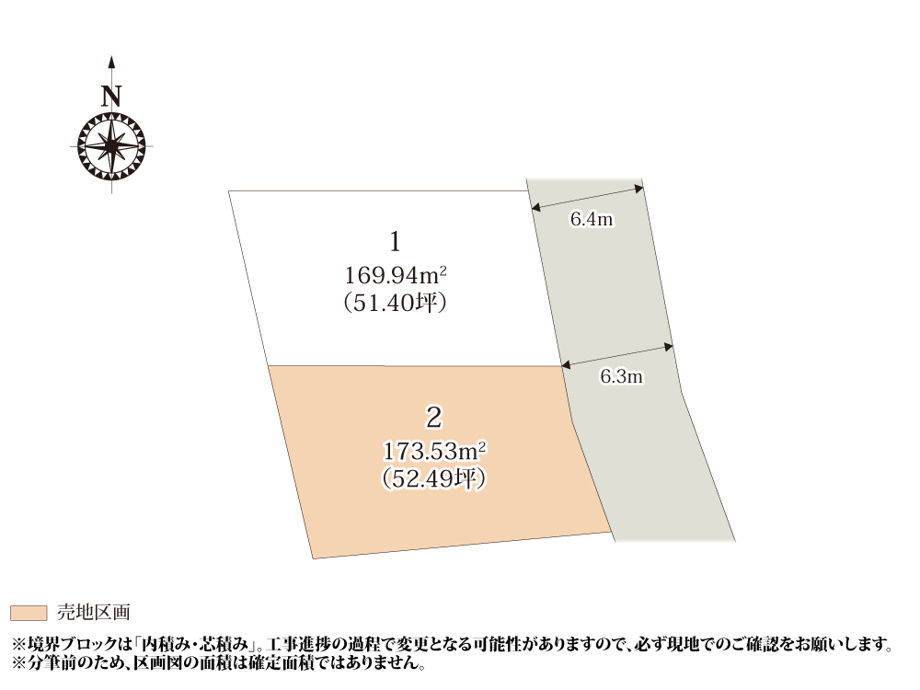 クライン高崎市下之城町第10期【建築条件無し売地】の画像