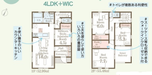 リーブルガーデンうるま市前原の間取り