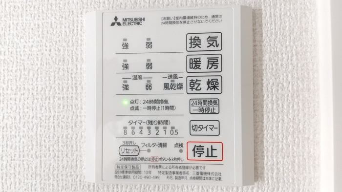 D-ROOM隈府　B棟の設備
