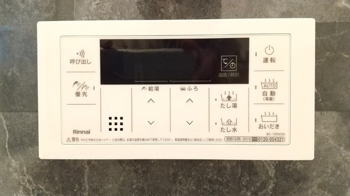 D-ROOM隈府　B棟の設備
