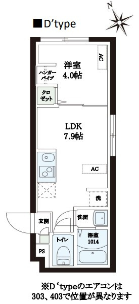 レピュア本郷レジデンスの間取り