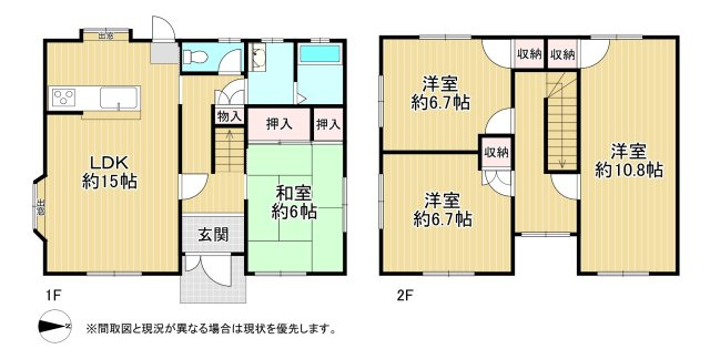 【間取り】 | 福岡県行橋市大字元永280番地の170（C-2）