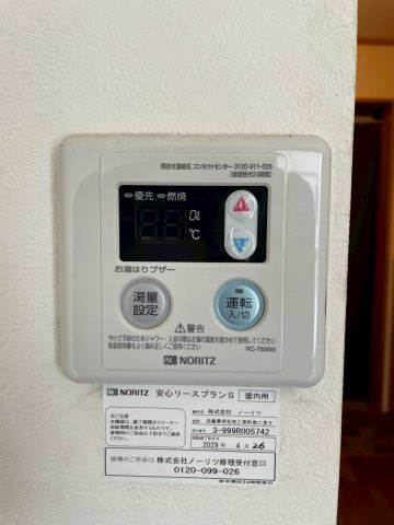 PLANEX-3Sun-Riseの設備
