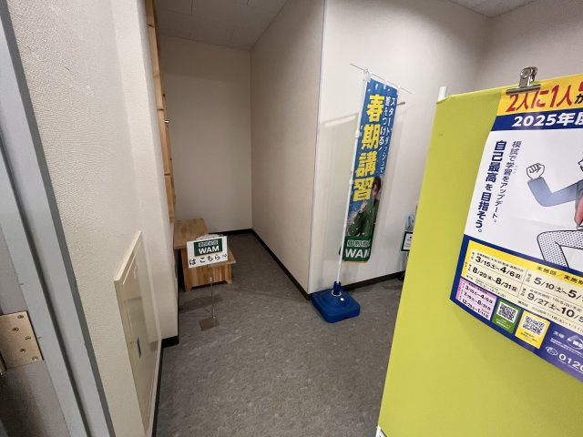 東中野山ビルのその他共用部分