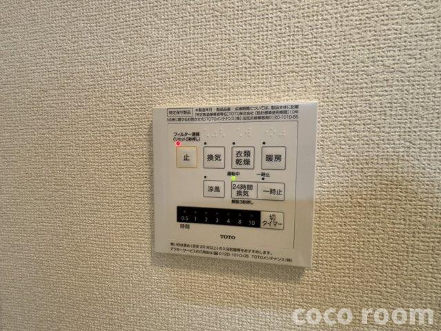 クレール・都の設備