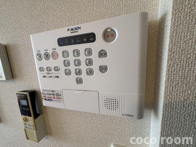 クレール・都のセキュリティ