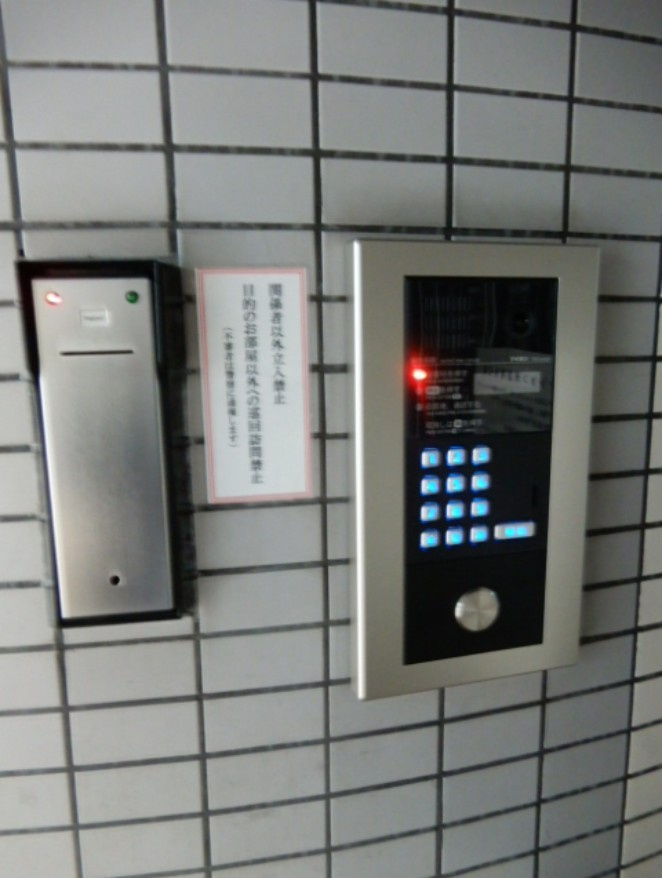 【セキュリティ】