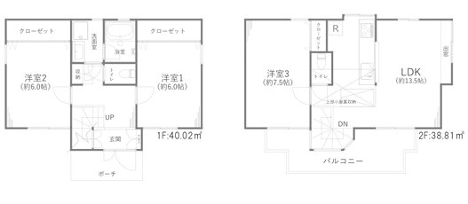 【間取り】 | 京王線「千歳烏山」中古戸建