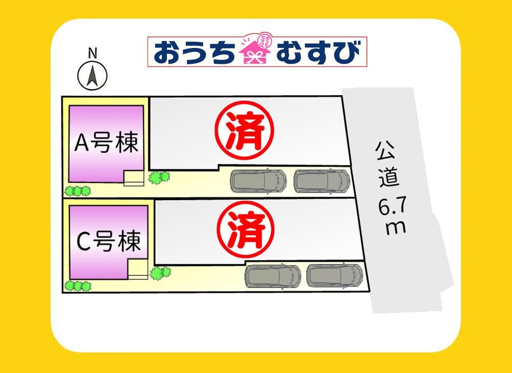 守山区小幡4丁目(全4棟)