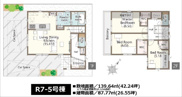 川越市藤木町　全9棟　5号棟の画像