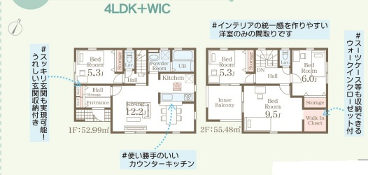 リーブルガーデンうるま市前原の間取り
