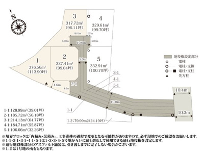 【区画図】 | 敷地有効面積が全区画96坪以上あり、お庭でガーデニングや外遊びなどが楽しめそうですね。建物スペースから前面道路までの距離は離れているので、落ち着いた環境で過ごせます。