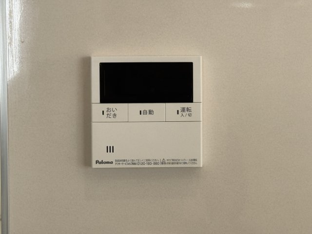 うるま市与那城屋慶名　第6（全4棟）4号棟の設備|4号棟　ワンタッチ給湯設備♪