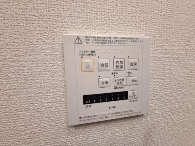 コンフォータブル武庫川の設備
