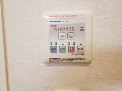 【設備】 | グランディール山手 B | 参考：浴室乾燥機付☆神戸市垂水区　グランディール山手　賃貸☆