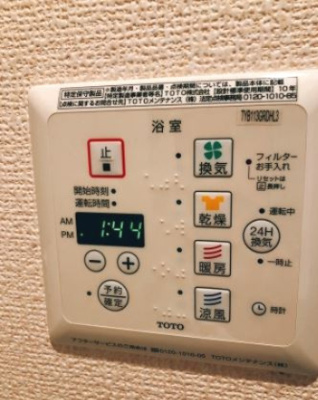 【設備】 | ウィット垂水 | ☆神戸市垂水区　ウィット垂水☆
