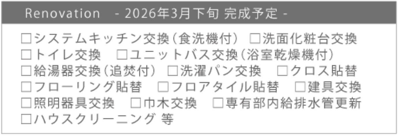 ラ・アトレ横濱鶴見Ⅱ【仲介手数料無料】