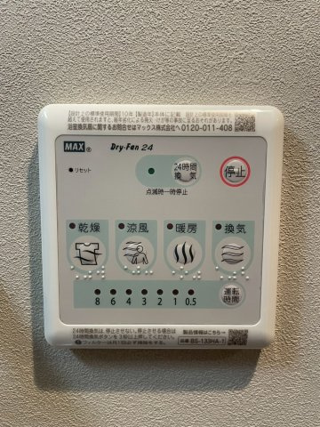 Louis Residence弁天町の設備