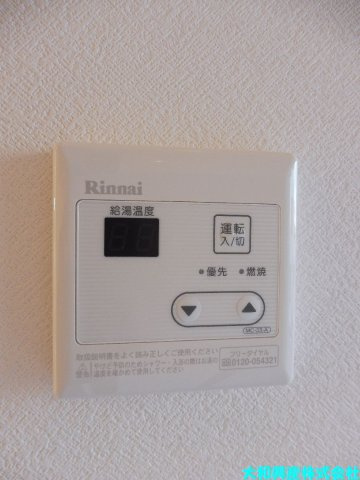 イーストフォレストの設備