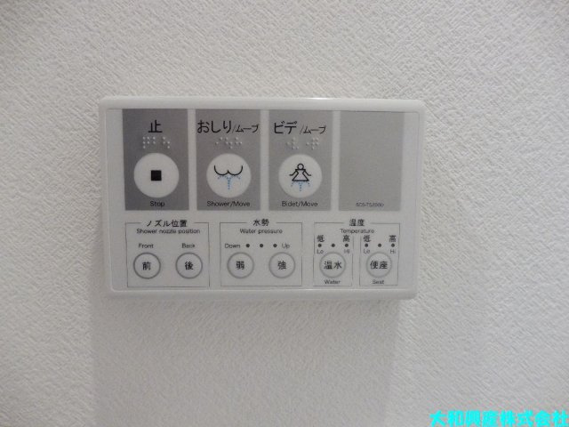 イーストフォレストのトイレ