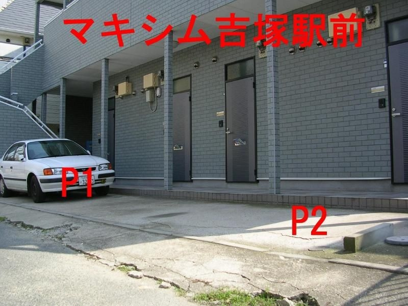 マキシム吉塚駅前の駐車場