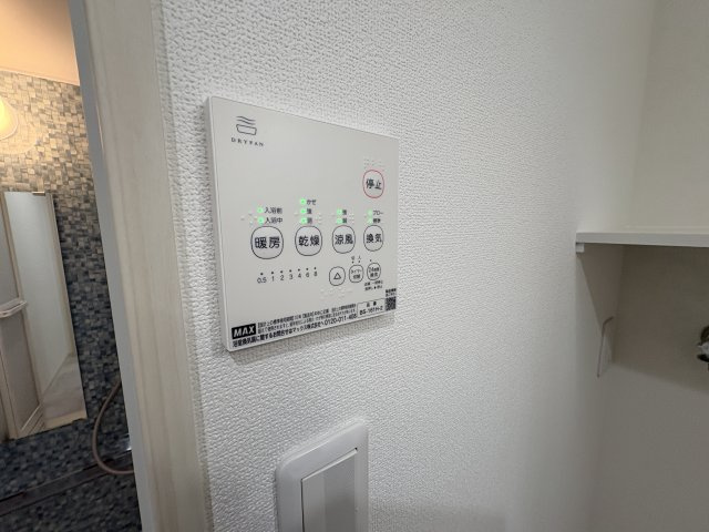 パークス長岡京の設備