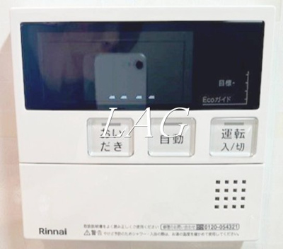 【設備】 | 工芸館きうち３ | 追焚機能です。