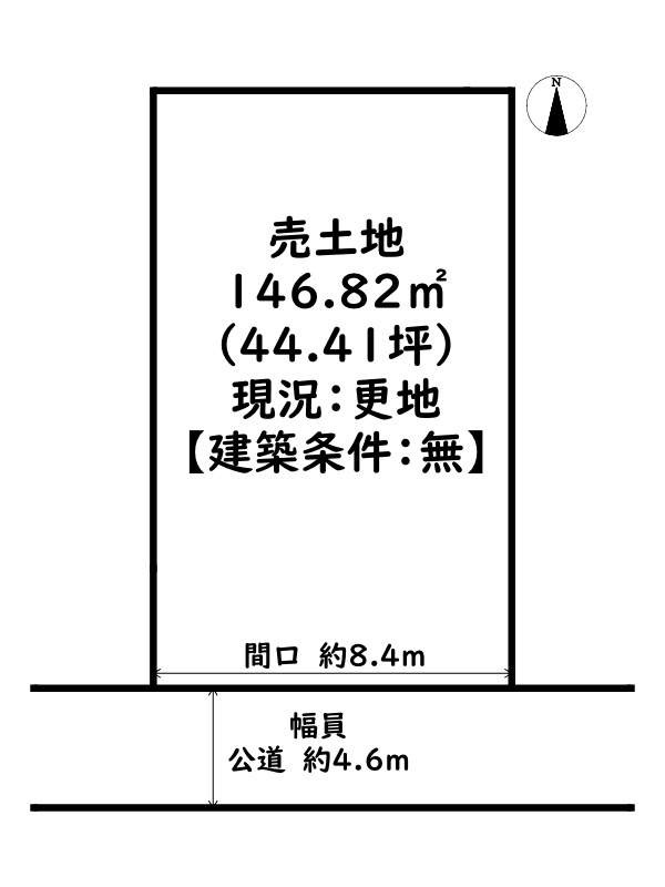 揖保郡太子町老原/売土地