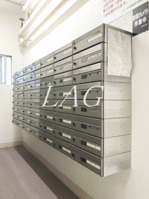 【その他共用部分】 | コーポ高輪 | 集合ポストです。