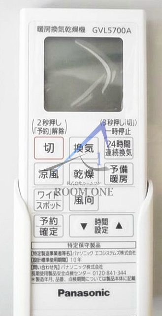 ラ・アヴェニール東武練馬のその他