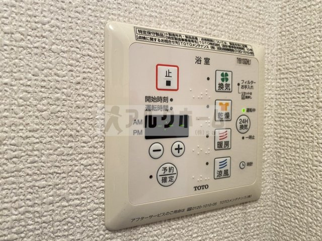 セジュールエルグリーンの設備