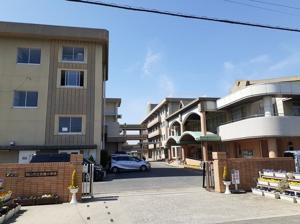 フリシュ輝の周辺|岡山市立吉備小学校まで150m