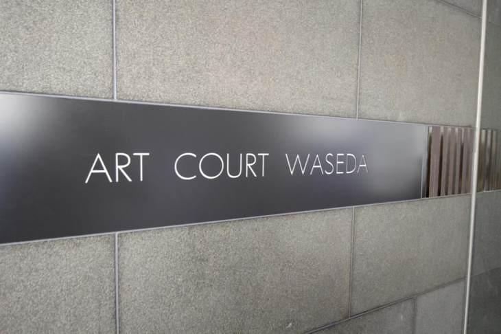 【その他】アールコート早稲田 