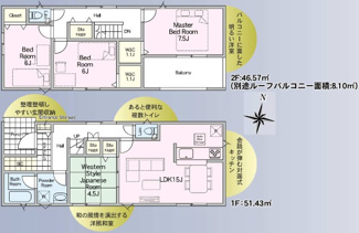 【間取り】 | 郡山市並木5丁目新築一戸建て6棟
