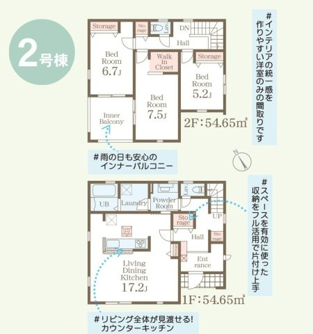 【LiveleGarden】下野市緑 第3 全2棟の間取り|〇2号棟〇
3LDK+WIC+カースペース3台