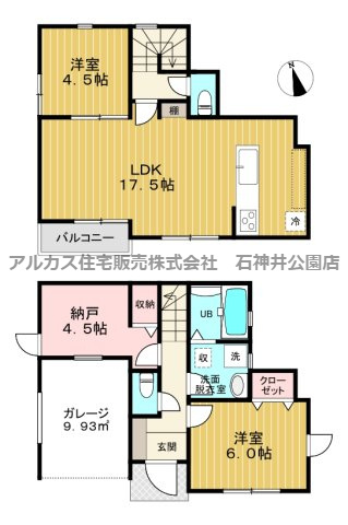 練馬区東大泉７丁目　新築一戸建　西武池袋線　大泉学園