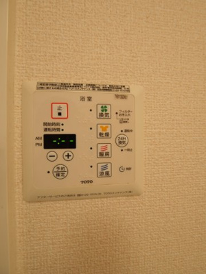 【設備】 | ヴィラファミール | 浴室乾燥機