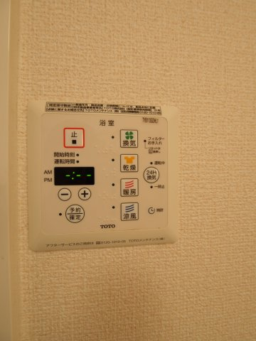 【設備】 | ヴィラファミール | 浴室乾燥機